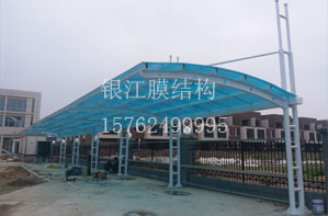 菏澤定陶區(qū)公安局